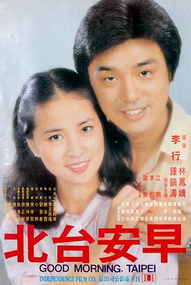 阿甘正传 剧情 1994 罗伯特·泽米吉斯
