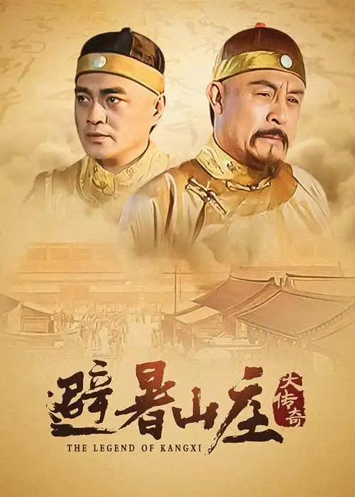 繁花 剧情 2023 王家卫