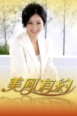 向往的生活 第七季 综艺 2025 湖南卫视
